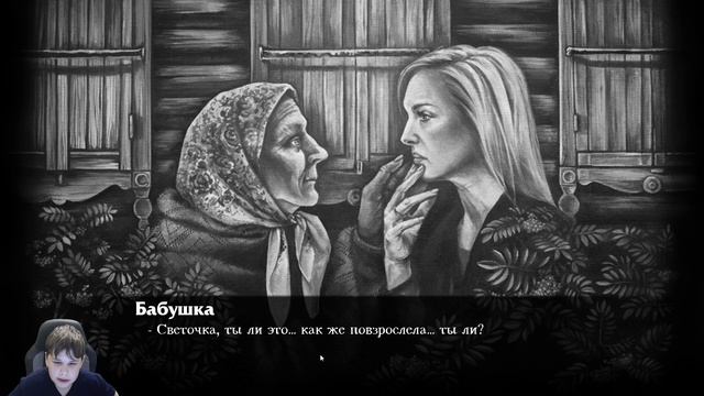 ГРЕХ |1| Черти и Бабки смотреть онлайн