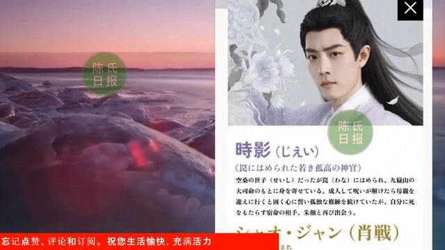 【陈氏日报3月20日】《#TODS》盈利翻一番！代言人#肖战 功不可没。《#玉骨遥》霓虹版DVD发行盛况空前，海外热播力证时影魅力席卷亚洲。肖战为什么资源这么好#xiaozhan #showbiz смотреть онлайн