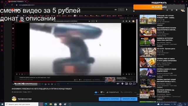 Рисую под успокаивающую музыку :) смотреть онлайн