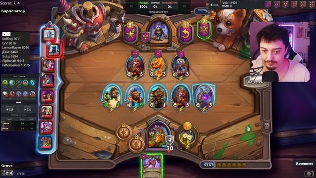 БЕЗУМНАЯ тактика в Hearthstone Battlegrounds 2024