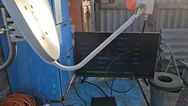 Как перенастроить Триколор на второй спутник АТ56 смотреть онлайн