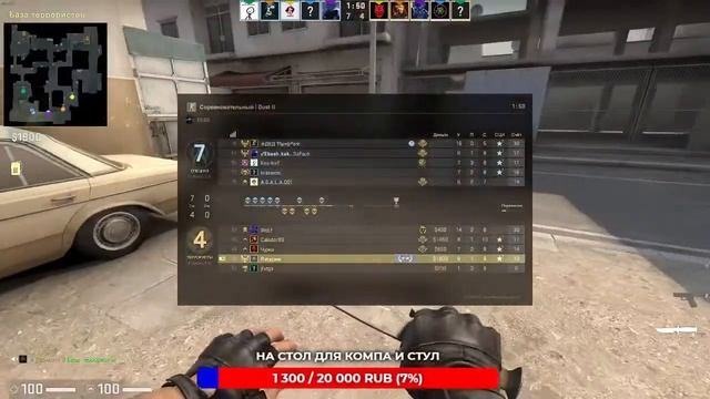 ИГРОСТРИМ ▒ CS GO | Survarium| PAY DAY 2 | майнкрафт | DOTA 2 | играем с подписчиками▒ смотреть онлайн