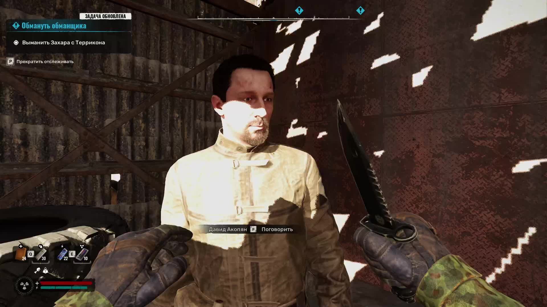 S.T.A.L.K.E.R. 2 смотреть онлайн