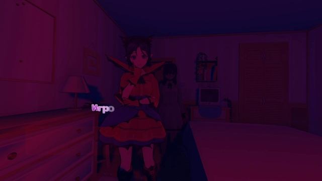 Играю в игру Miside