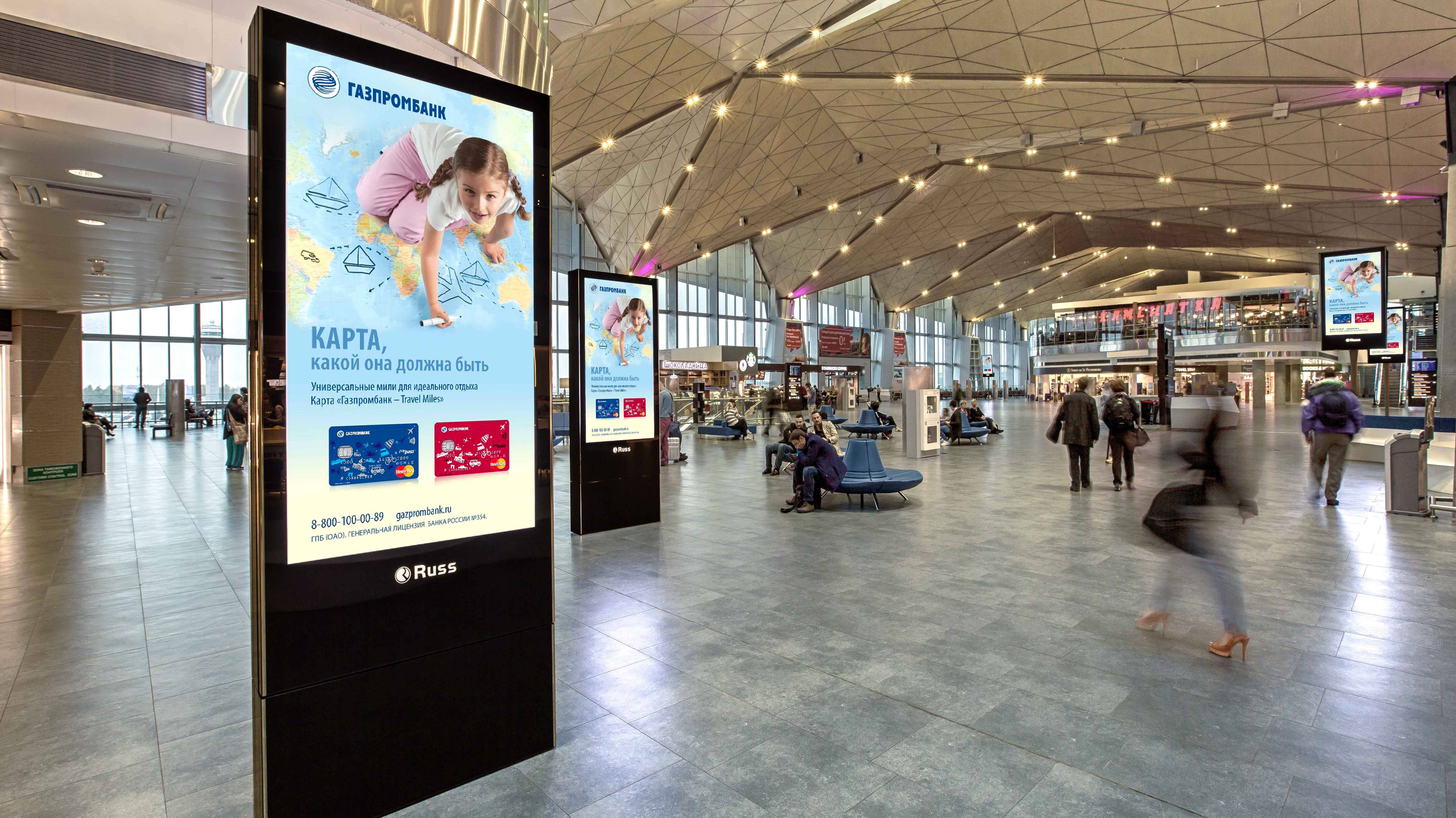 Реклама торговый центр. Фасад Медиа Групп смотреть онлайн