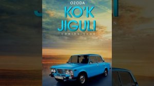 кок Жигули(Orginal version)Озода Нурсайдова,,Kok jiguli Ozoda hit 2024