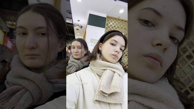 Китайский экспресс