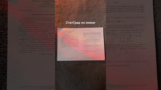 ЧТО В МОЁМ РЮКЗАКЕ? 🏫 Химбио, ЕГЭ, 11 класс #егэ #егэбиология #егэхимия #backpack #биология #химия смотреть онлайн