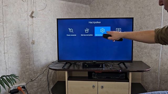 Как убрать пин-коды триколор смотреть онлайн