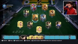 ФУТ ДРАФТ НО... ЧТОБЫ ЗАБРАТЬ ИГРОКА НУЖНО ЗАБИТЬ ВЫХОД 1 НА 1