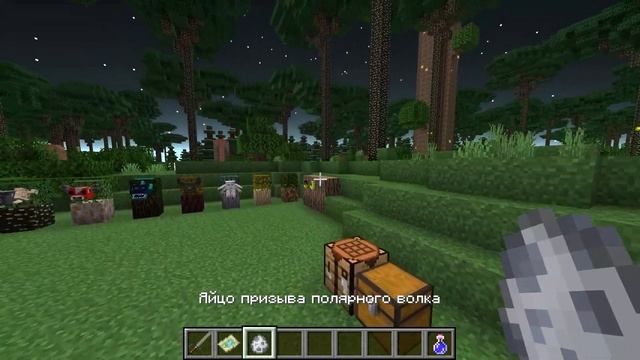 Гайд по Twilight Forest 1.16.5 #4 Королева и Йети