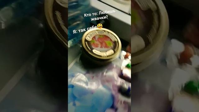 Жвачки смотреть онлайн