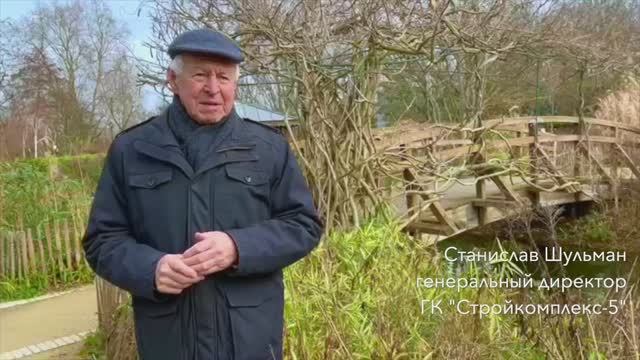 Японский мостик Клода Моне в пригороде Парижа смотреть онлайн