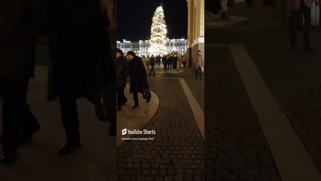 Петербург, Дворцовая площадь, ёлка, арка Главного штаба смотреть онлайн
