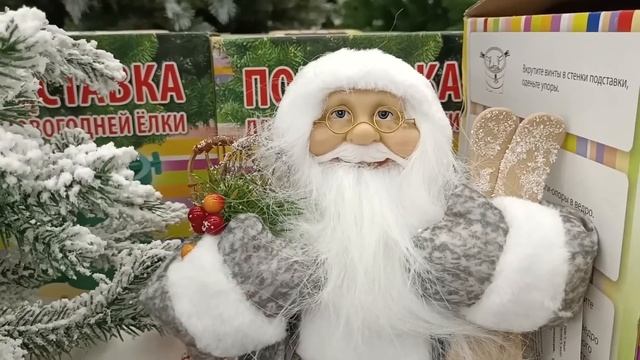 БЕШЕНАЯ СНЕГУРКА И ДОБРЫЙ ДЕД МОРОЗ. смотреть онлайн