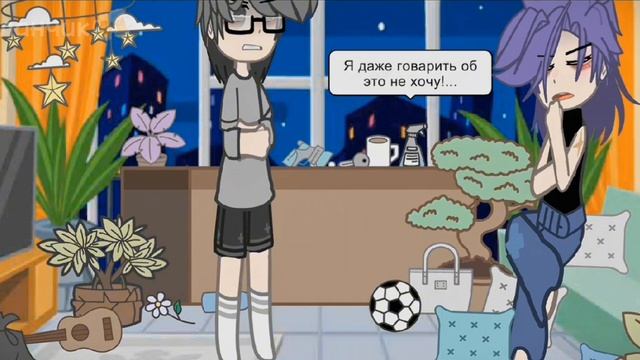 #13карт #13картгача #пиковару//Моя Ау//Шип: ПикВару//Тайная любовь это.. // 3/? //Немного кринж//🐲🍀 смотреть онлайн