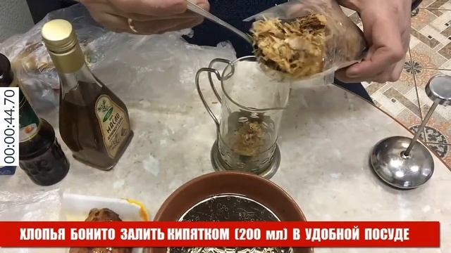 Быстрая кухня с #ЦайДао. Темный бульон мисо из хлопьев бонито смотреть онлайн