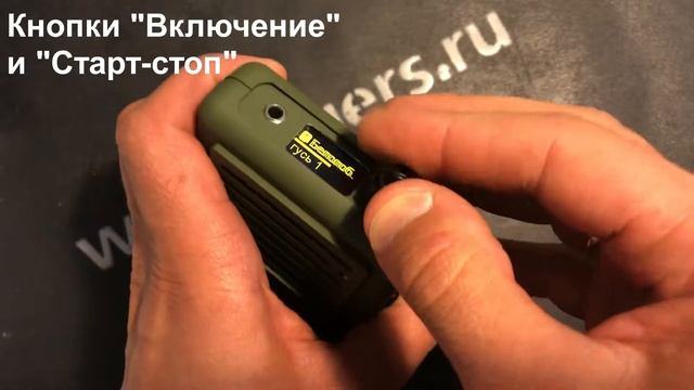 Егерь 56D смотреть онлайн