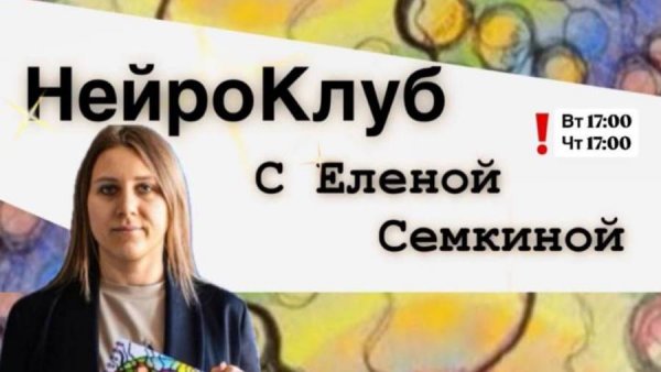 02.01.25 Иерархия