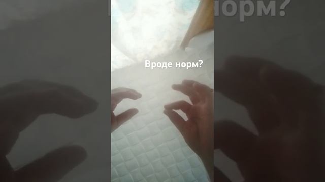 я не музык, я псих...... ( залетит без #? ) смотреть онлайн