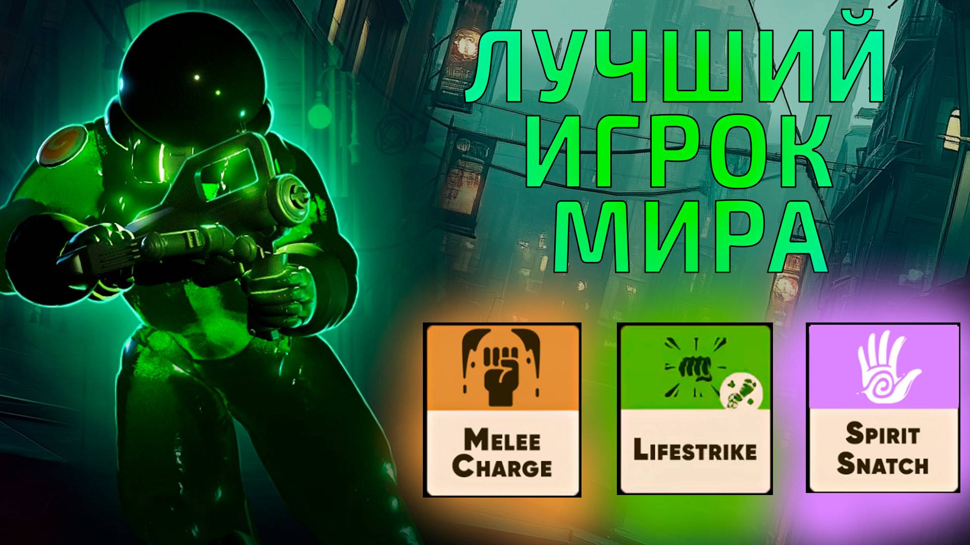 ЭТО Лучший реплей который ты видел. Eidorian Viscous DEADLOCK смотреть онлайн