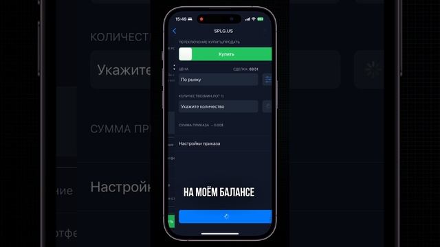 Неделя 49. Инвестирую в индекс s&p500 смотреть онлайн