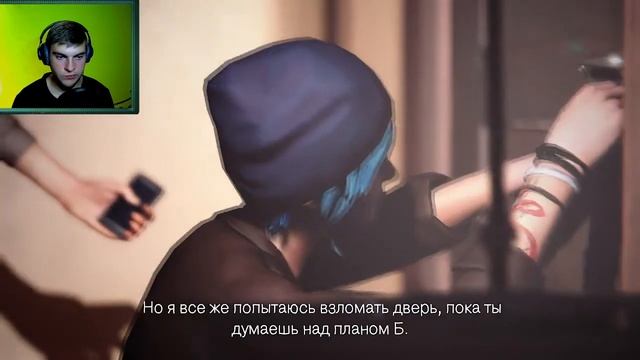 НОВЫЙ ЭПИЗОД | Life is Strange | #8 смотреть онлайн