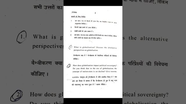 Global Politics Important Questions BA Hons Political Science 4th Semester DU SOL | Global Politics смотреть онлайн