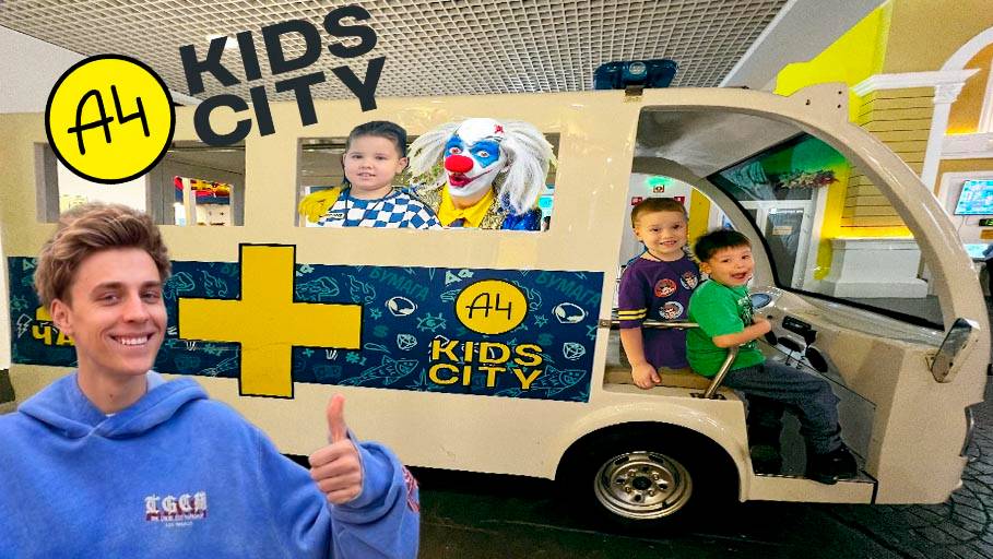 Брозаврики играют в детском парке А4 кидс сити Обучающее и развивающее видео для детей Профессии смотреть онлайн