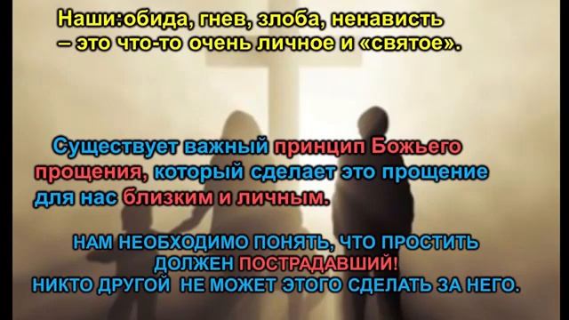 Прощение и нейронаука -часть 2 (Эстер Лиетувиетис) смотреть онлайн