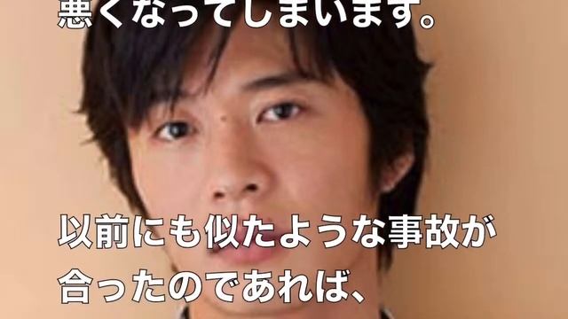 田中圭、歩行中トラックと接触、救急搬送