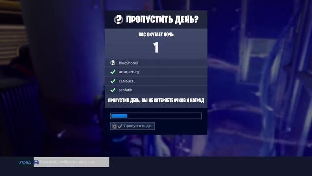 Фортнайт . Сражение с бурей на новой карте. смотреть онлайн