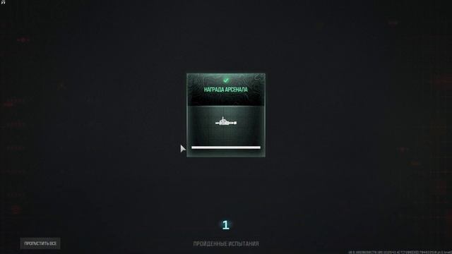 Warzone Headshot Boom #shorts