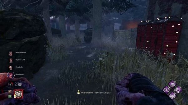 DBD 2 января, 3 матча, немезис