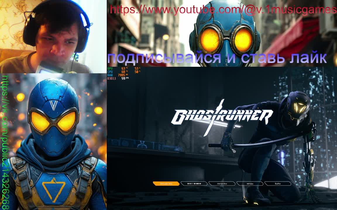 Проходим Ghostrunner #1 Stream By VMG #ghostrunner #VMG #letsplay #gameplay