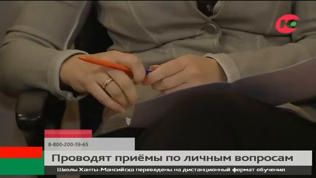 Югорские единороссы открыли декаду приёма граждан