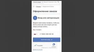 Как оформить заказ на сайте Clubturbo.ru