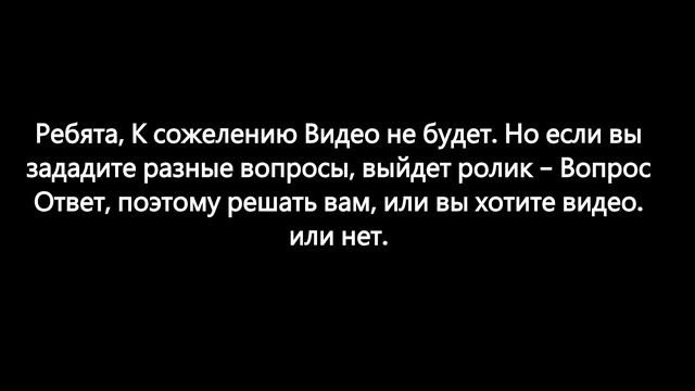 Обьявление о новом видео. смотреть онлайн