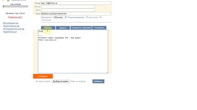 Inbox.uz Da Elektron Pochta Ochish