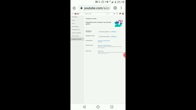 как скачать шапку для ютюба смотреть онлайн