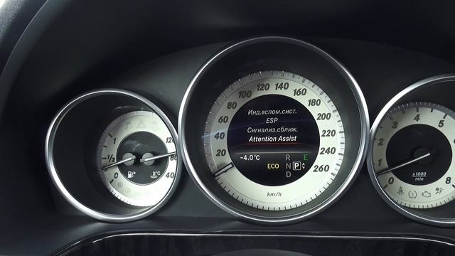 2013 Mercedes-Benz E300 4Matic