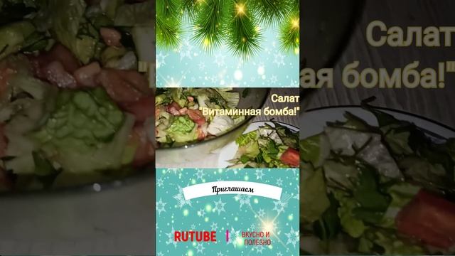 Новогодний шорс бомба смотреть онлайн