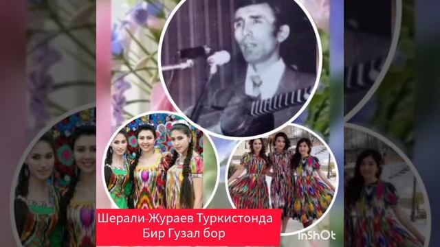 Шерали-Жўраев Туркистонда бир Гузал бор смотреть онлайн