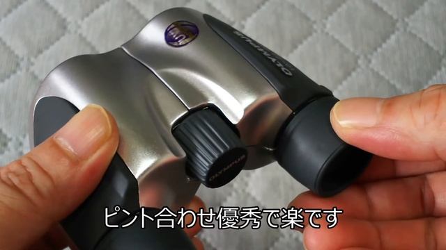 OLYMPUS 双眼鏡10×21　DPC I　amazonで購入！ смотреть онлайн