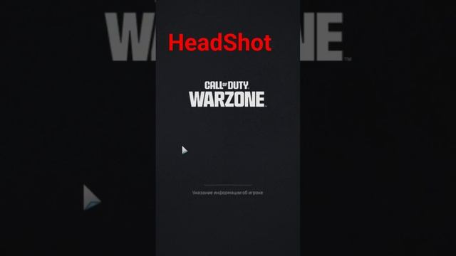 Warzone HeadShor #shorts #codwarzone #gameplay #multiplayer #war #warzone #boom #shortvideo смотреть онлайн