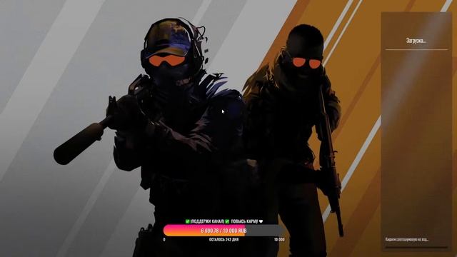 LIVE✅CS2 ! ✅ смотреть онлайн