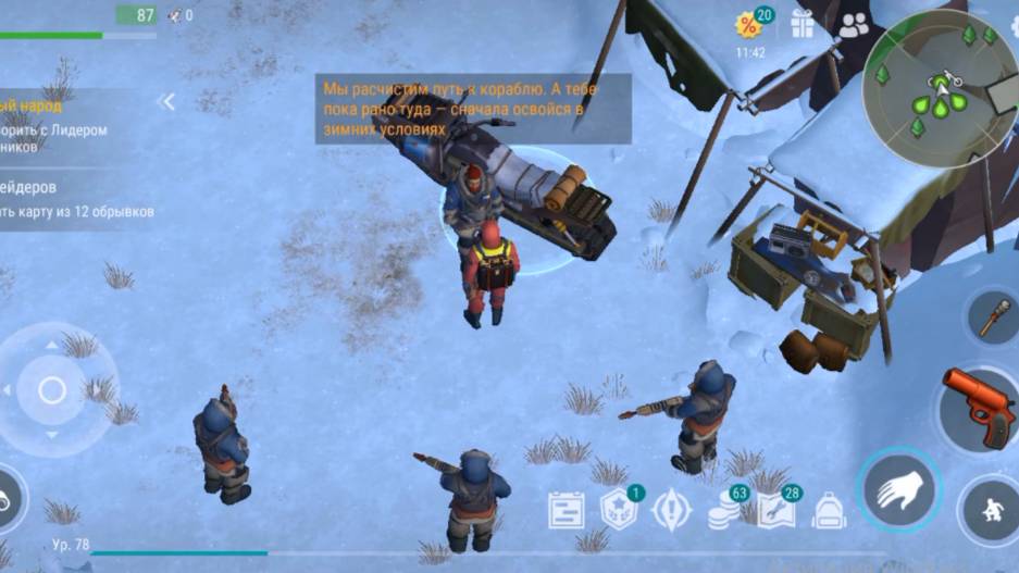 ласт дей прохождение часть 18 северный регион смотреть онлайн