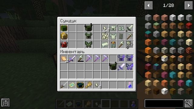 Гайд по Twilight Forest 1.16.5 #3 Ур-Гаст и Рыцари