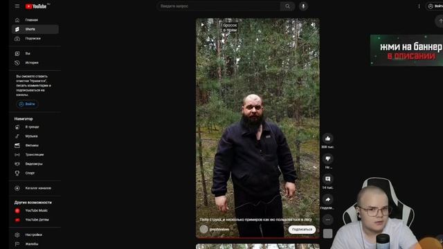 КАША СМОТРИТ ЮТУБ ШОРТС#каша #ютубшортс #kussia88