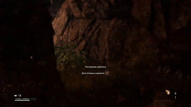 Стащил маску, но над ней надругались...... Far Cry Primal смотреть онлайн